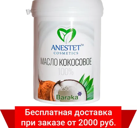 Anestet coconut oil 100% (anestheset), 250 ml nourishes and moisturizes dry skin, soothes...