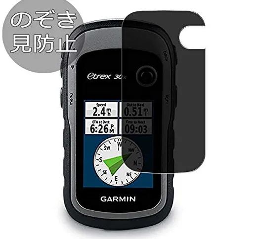 VacFun Pellicola Privacy Compatibile con Garmin eTrex 20 20x 22x 30 32x, Screen Protector...