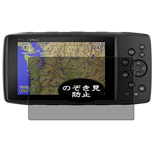 VacFun Pellicola Privacy, Compatibile con Garmin GPSMAP 276Cx 5in (Non Vetro Temperato) Pr...