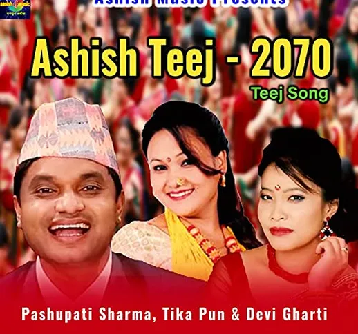 Ashish Teej 2070