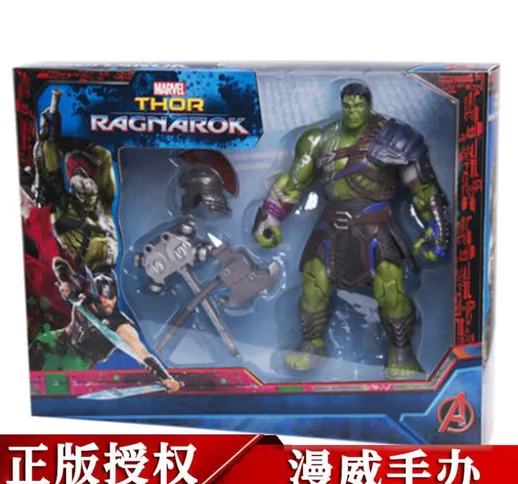 Action figure Avengers 4 Gladiator the Hulk fatto a mano, altezza circa 20 cm