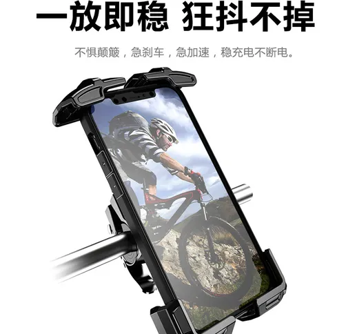 2021 nuova bicicletta supporto per telefono cellulare moto mountain bike batteria auto bic...