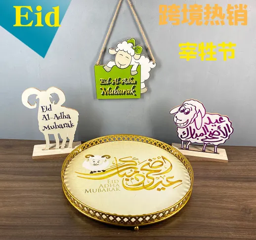 Ramadan New Muslim Eid Festival Supplies Eid al-Adha Dinner Plate Vassoio Iron Art Wooden...