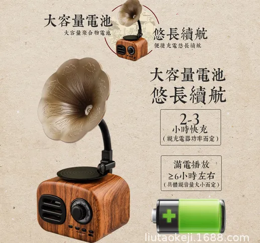 Promozione Fashion Vintage grammofono Bluetooth speaker regalo audio cellulare esterno TF...