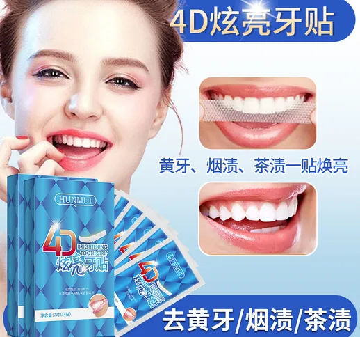 Han Lun Meiyu 4D Schiarente Denti Patch Delicato Rimuovere Le Macchie Dei Denti Sbiancamen...