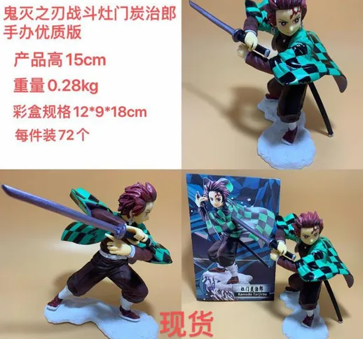 Kimetsu No Yaiba GK battle nezuko mia moglie Shanyi porta della stufa tanjirou figura prem...