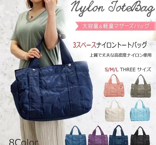 Mommy bag Japan's new mommy bag Borsa da donna in nylon Borsa da viaggio a tracolla in tes...