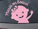 Adesivo auto personalizzato “(nome) on board"