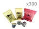 300 capsule Nespresso: 100 Crema - 100 Classico Napoletano - 100 Intenso
