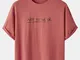 T-shirt Collo tondo casual leggero sciolto stampa tinta unita uomo
