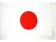 AZ FLAG Bandiera Giappone 150x90cm - Gran Bandiera Giapponese 90 x 150 cm Poliestere Legge...