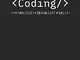 Programmierer Notizbuch: 100 Seiten | Punkteraster | Entwicklung Coden Softwareentwicklung...