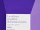 La cultura giuridica dell'antica Grecia. Legge, politica, giustizia