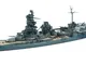 Modellino Portaerei IJN Aircraft Battleship Hyuga Scala 1:700