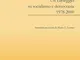 Un carteggio su socialismo e democrazia 1978-2000