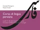 Corso di Lingua Persiana (Livelli A1-B2 del quadro comune Europeo di Riferimento per le Li...