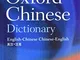 Pocket Oxford Chinese Dictionary