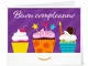 Buono Regalo Amazon.it - Stampa -Cupcakes (Compleanno)