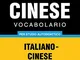 Vocabolario Italiano-Cinese per studio autodidattico - 3000 parole: 79