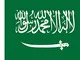 magFlags Bandiera Large Saudi Arabia 1934?1938 | Variant of The Saudi Arabian Flag in Use...