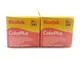 2 Rullini Kodak Color Plus 35mm 200/24 - Conf. da 2 pz. - Pellicola - Rullino - Fotografia