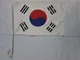 AZ FLAG Bandiera per Auto Corea del Sud 45x30cm - BANDIERINA da Auto SUDCOREANA 30 x 45 cm