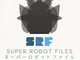 Super Robot Files 1979-1982. L'età d'oro dei robot giapponesi nella storia degli anime e d...