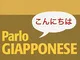 Parlo giapponese. 4000 vocaboli, 2000 frasi