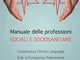 Manuale delle professioni sociali e socio-sanitarie