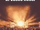 Tutte le canzoni più brutte di Vasco Rossi: Libro e regalo divertente per fan di Blasco. T...