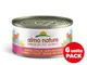 Almo Nature Megapack Salmone & Pollo -Cibo umido naturale per gatti adulti (6 x 70gr-latti...