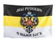 Bandiera nazionale della bandiera imperiale russa, nero giallo bianco, decorato con letter...