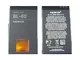 Nokia Batteria Originale BL-4U 3120 Classic, 6600 Slide, 8800 Arte, 8800 Carbon Arte, 8800...