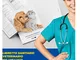 LIBRETTO SANITARIO VETERINARIO 15X21 CM - Cane e Gatto - ideale per i nostri amici a 4 zam...