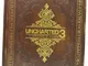 Guida Uncharted 3 Collector's Edition