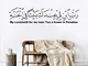 Adesivi murali Araba islamica musulmana di arte del vinile Wall Sticker Il mio Signore ha...