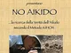 No aikido