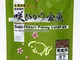 KYORIN Hikari Saki-Hikari Fancy Goldfish (for Growing) [200g] (Japan Import)