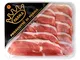 Prosciutto di Parma DOP DEVODIER min.24 mesi affettato Formato Famiglia 180g - Confezione...