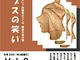 sinapusu no warai sangou (Japanese Edition)