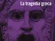 La tragedia greca