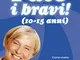 Fate i bravi! (10-15 anni): Come vivere un'adolescenza serena: dalla tata più famosa d'Ita...