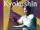 La via Kyokushin. La filosofia del karate secondo il Maestro Oyama