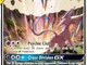 Pokemon - Espeon & Deoxys GX - SM240 - Tag Team - Promo Black Star