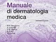 Manuale di dermatologia medica