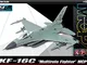 1/72 USAF F-16C Multirole Fighter MCP #12541 ACADEMY