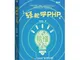 SC轻松学PHP PHP 7从入门到精通 PHP和MySQL web开发教程 小白学PHP入门书 PHP程序开发MySQL的相...