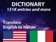 Advanced English Italian Dictionary, has both English and Italian definition, more than 13...