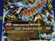 M Mega Charizard EX XY Pokemon Card - JAPANESE - Wild Blaze 55/80 XY2 Single by POKEMON