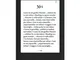 Tolino Shine 2 HD eBook